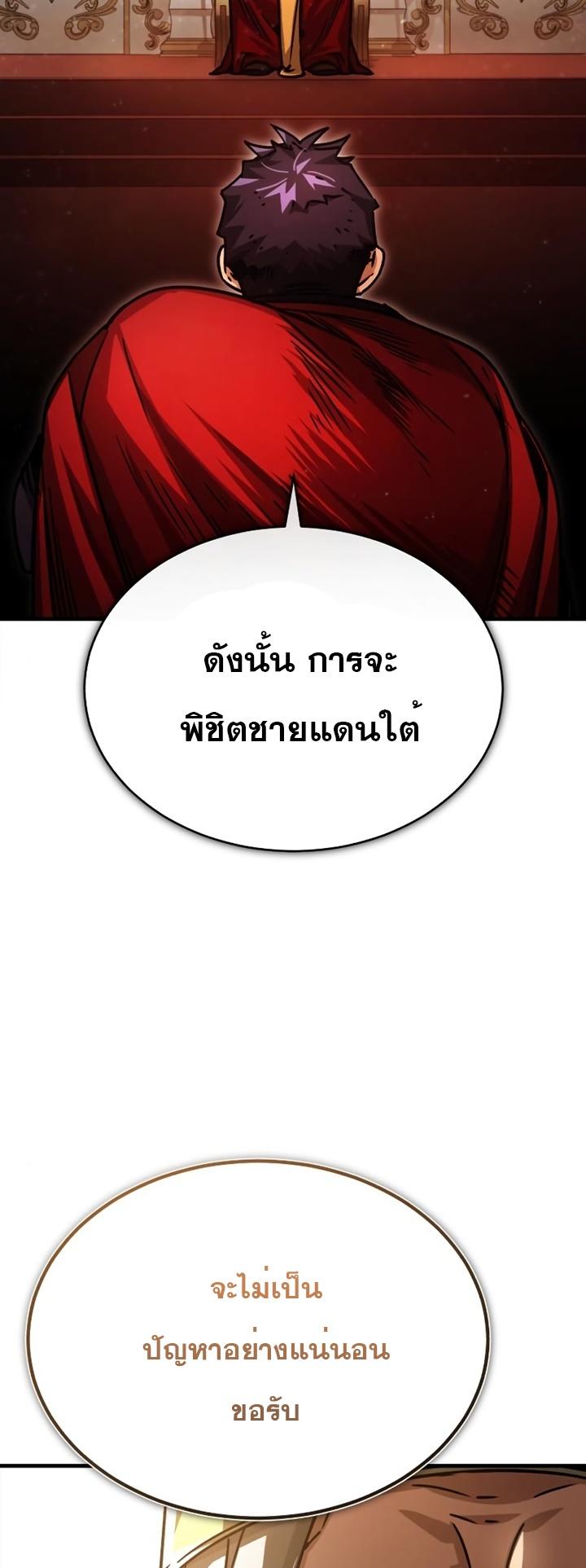 Read The Heavenly Demon Can’t Live a Normal Life TH Manga Online