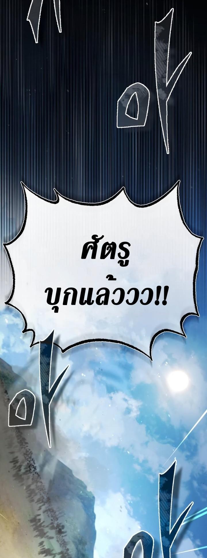 Read The Heavenly Demon Can’t Live a Normal Life TH Manga Online