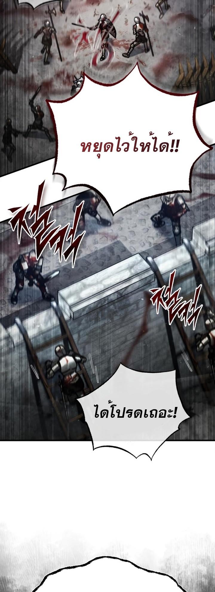 Read The Heavenly Demon Can’t Live a Normal Life TH Manga Online