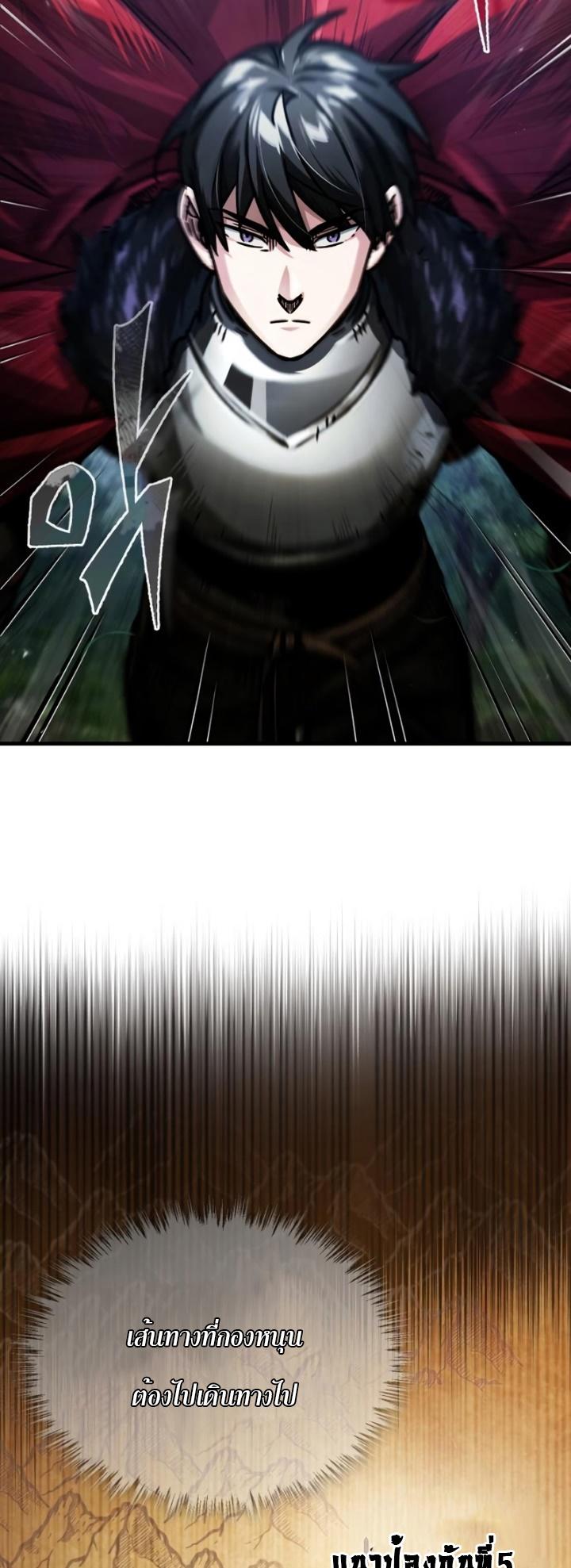 Read The Heavenly Demon Can’t Live a Normal Life TH Manga Online