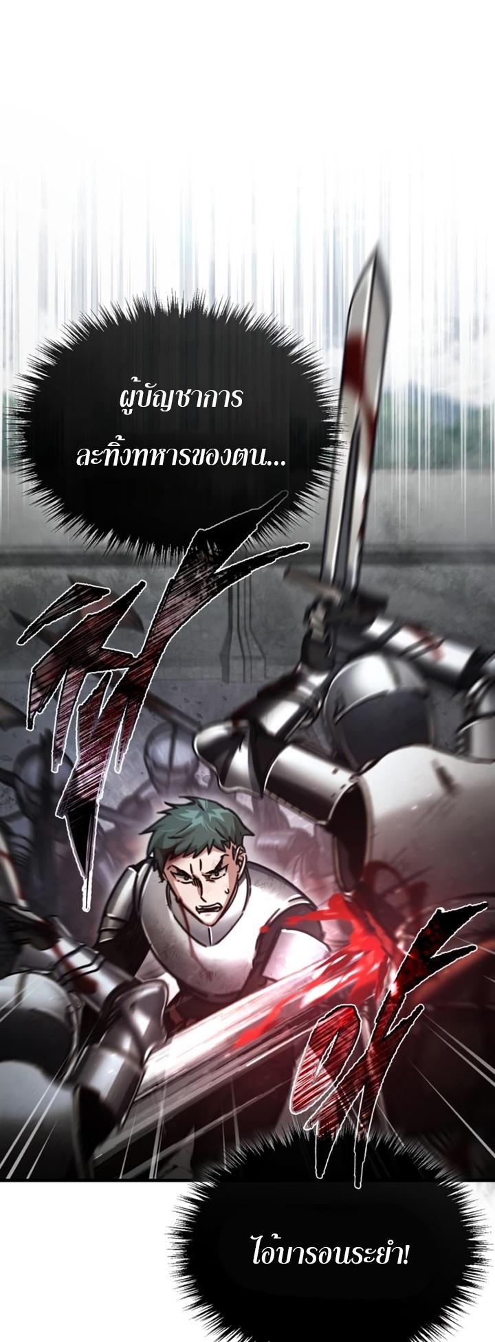 Read The Heavenly Demon Can’t Live a Normal Life TH Manga Online
