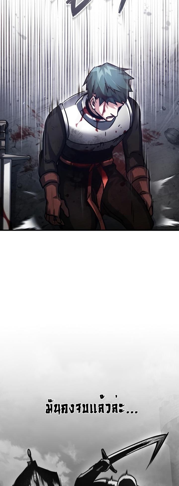 Read The Heavenly Demon Can’t Live a Normal Life TH Manga Online