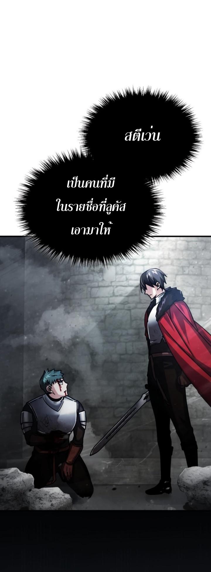 Read The Heavenly Demon Can’t Live a Normal Life TH Manga Online