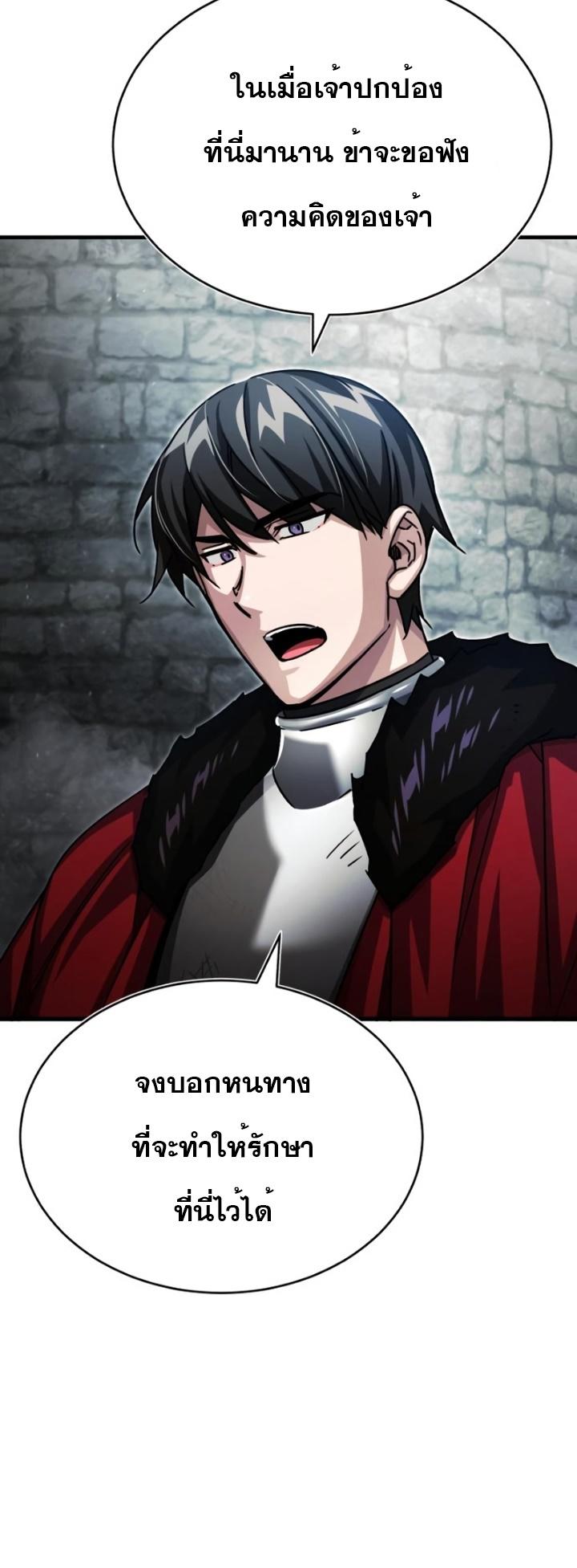 Read The Heavenly Demon Can’t Live a Normal Life TH Manga Online