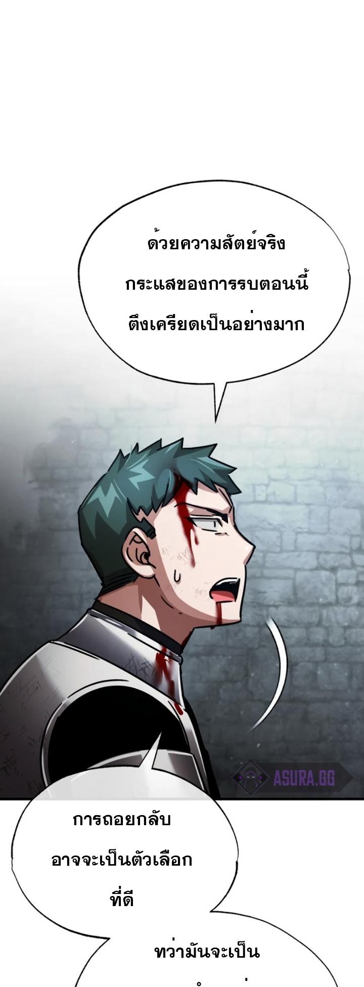 Read The Heavenly Demon Can’t Live a Normal Life TH Manga Online