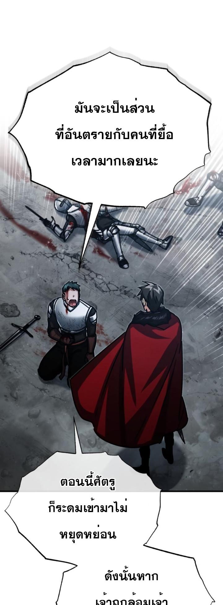 Read The Heavenly Demon Can’t Live a Normal Life TH Manga Online