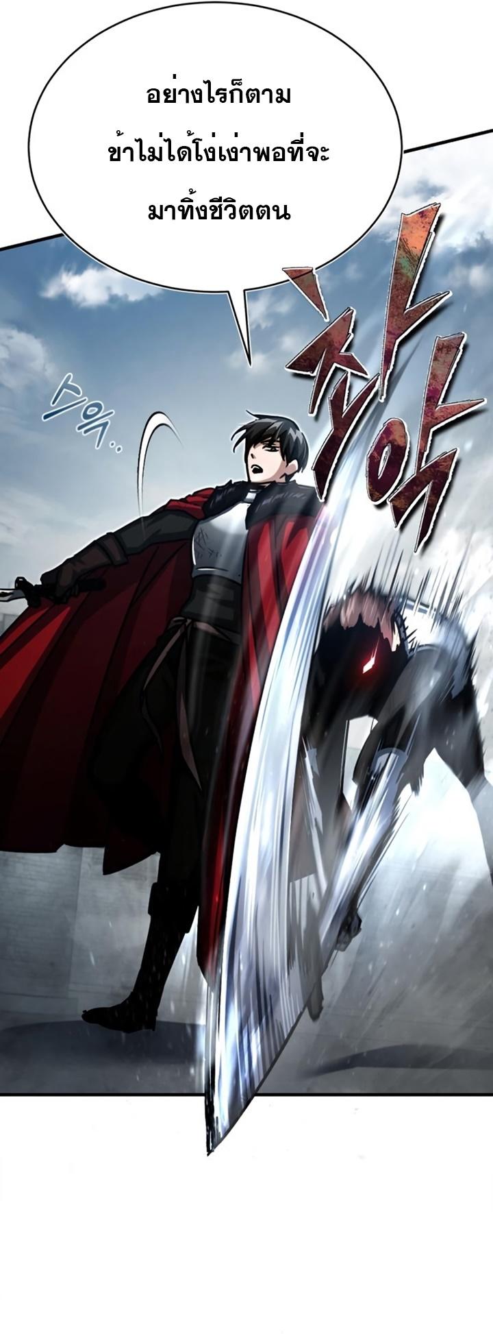 Read The Heavenly Demon Can’t Live a Normal Life TH Manga Online