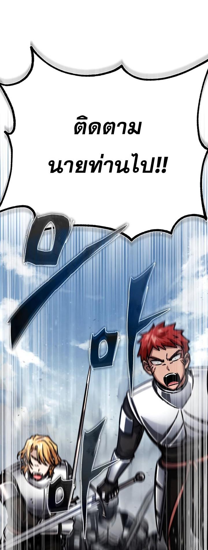 Read The Heavenly Demon Can’t Live a Normal Life TH Manga Online