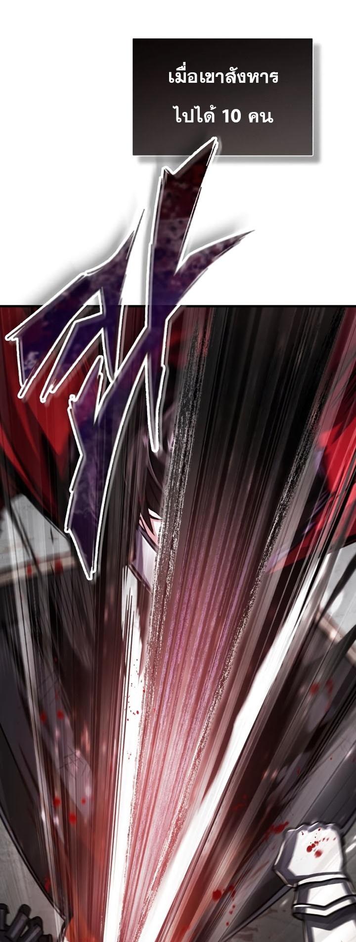 Read The Heavenly Demon Can’t Live a Normal Life TH Manga Online