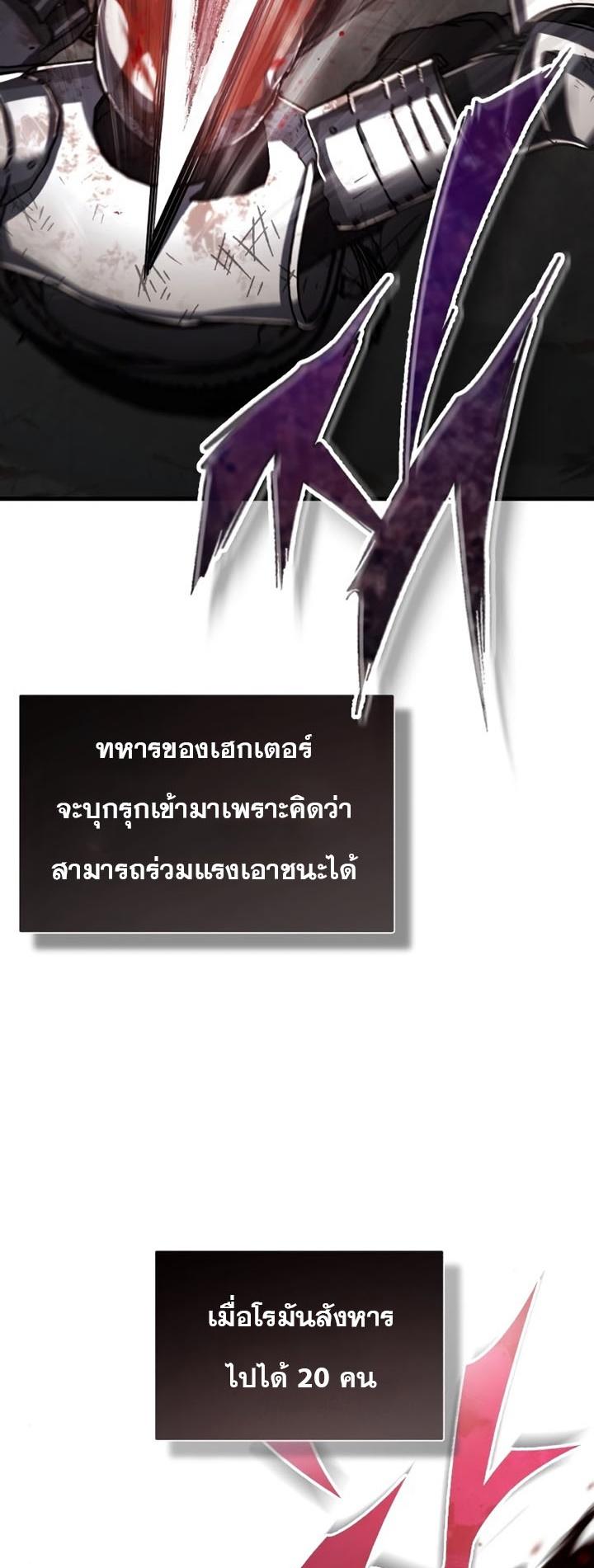 Read The Heavenly Demon Can’t Live a Normal Life TH Manga Online