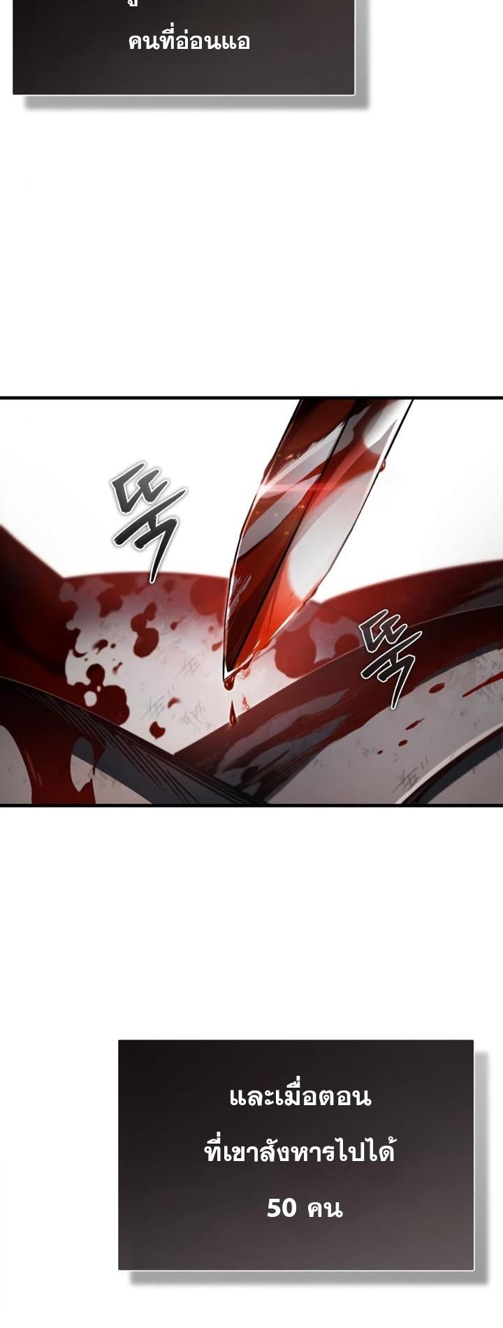 Read The Heavenly Demon Can’t Live a Normal Life TH Manga Online