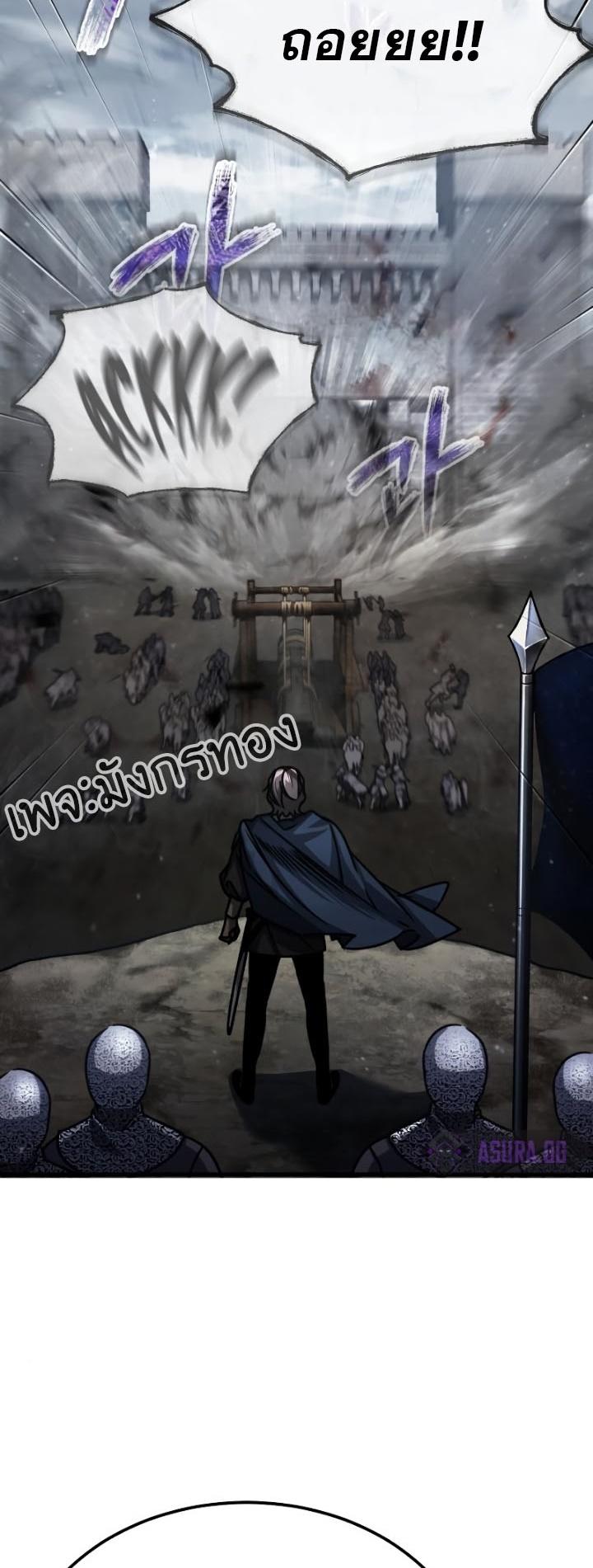 Read The Heavenly Demon Can’t Live a Normal Life TH Manga Online