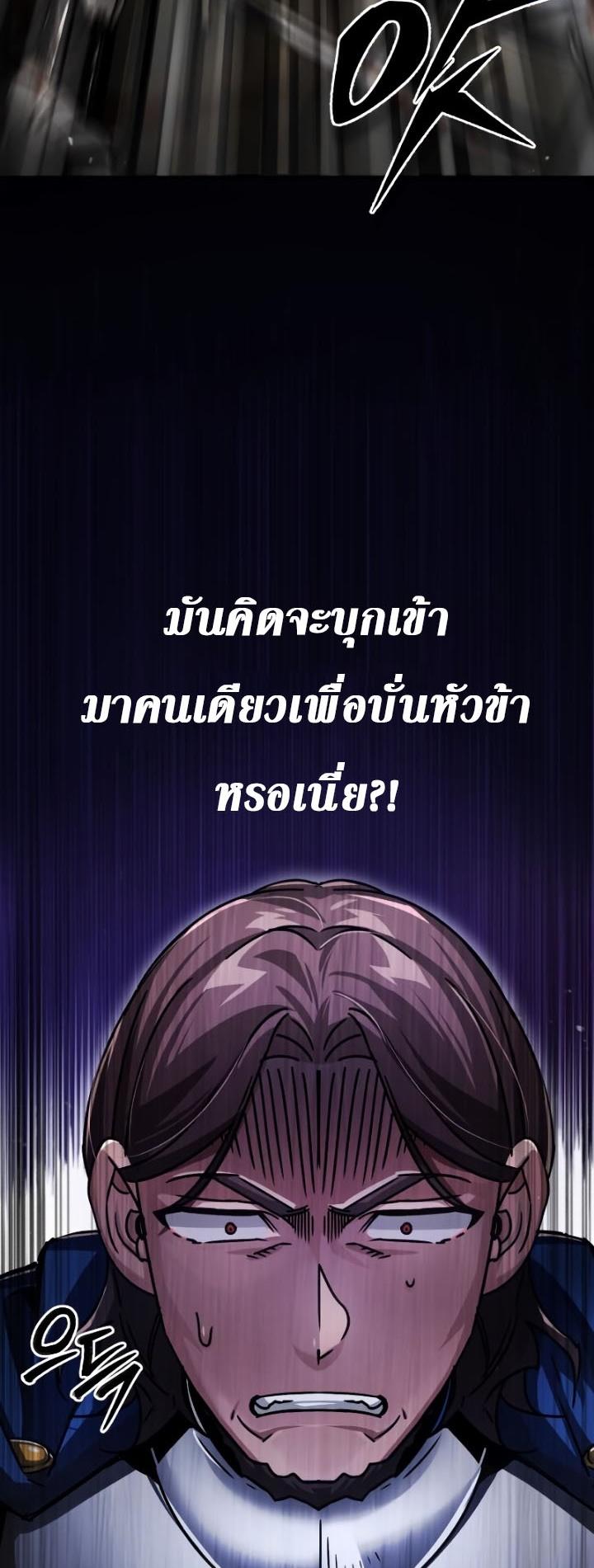Read The Heavenly Demon Can’t Live a Normal Life TH Manga Online