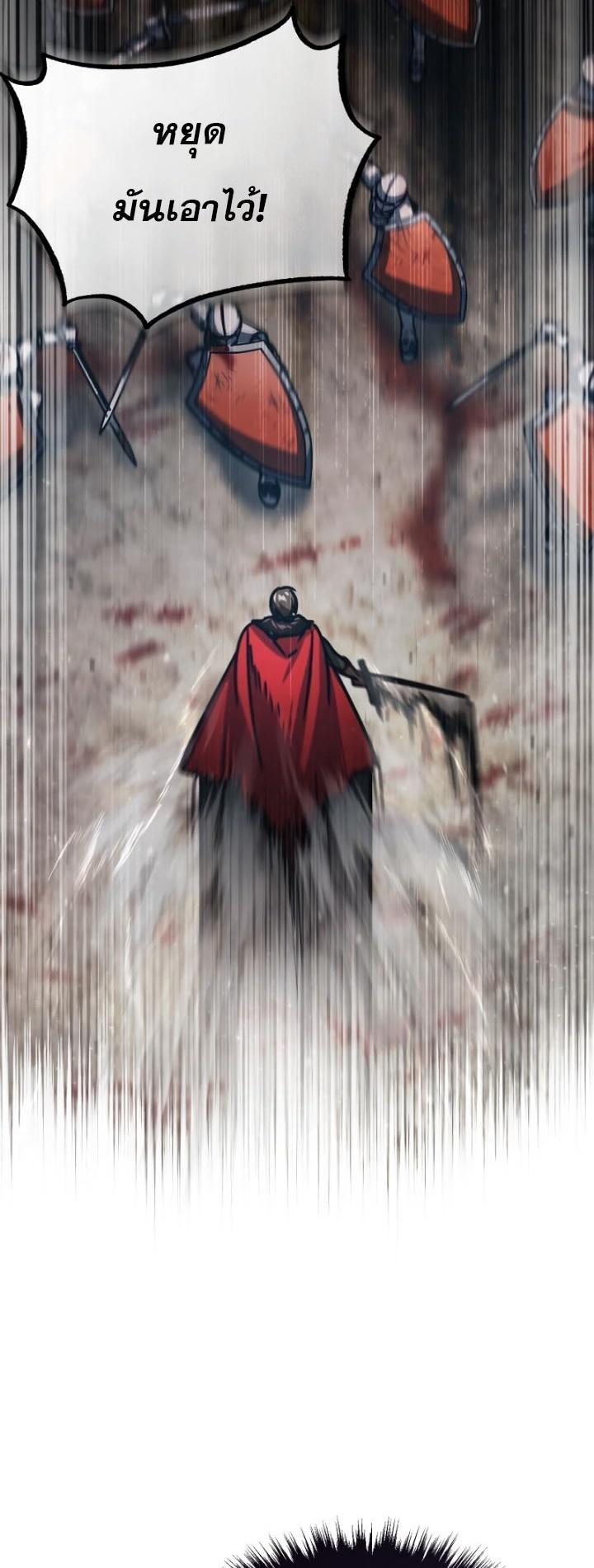 Read The Heavenly Demon Can’t Live a Normal Life TH Manga Online