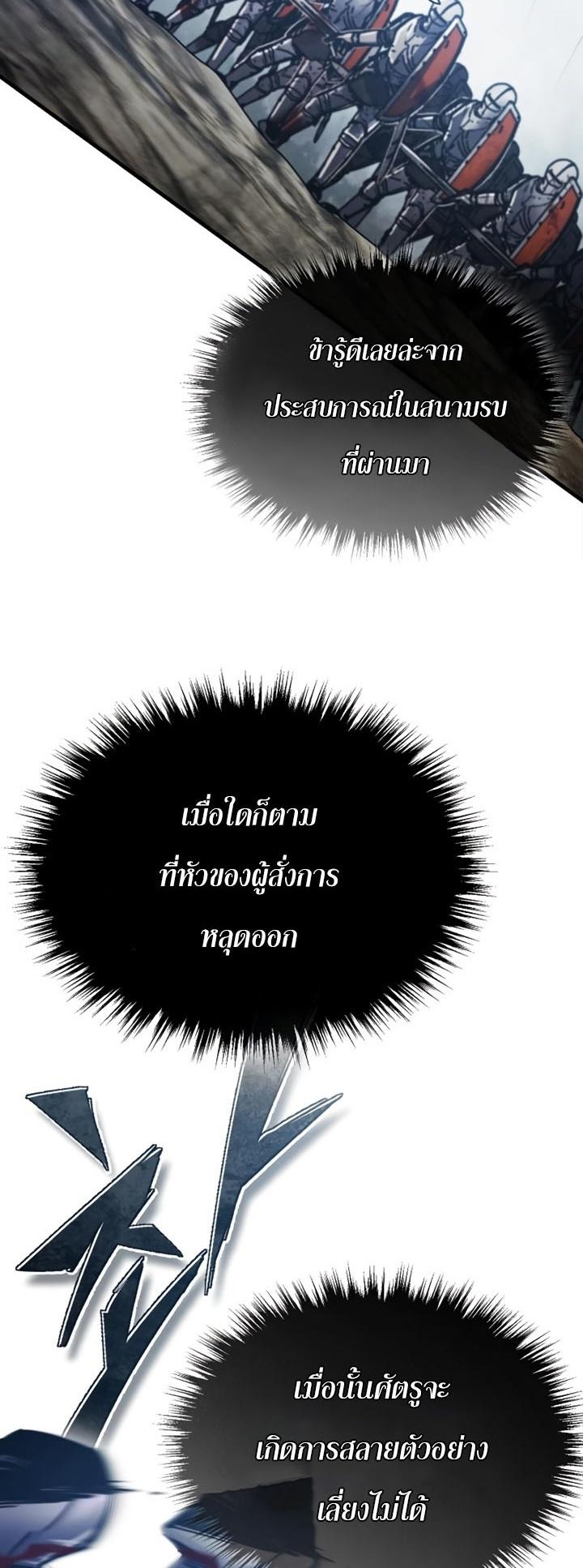 Read The Heavenly Demon Can’t Live a Normal Life TH Manga Online