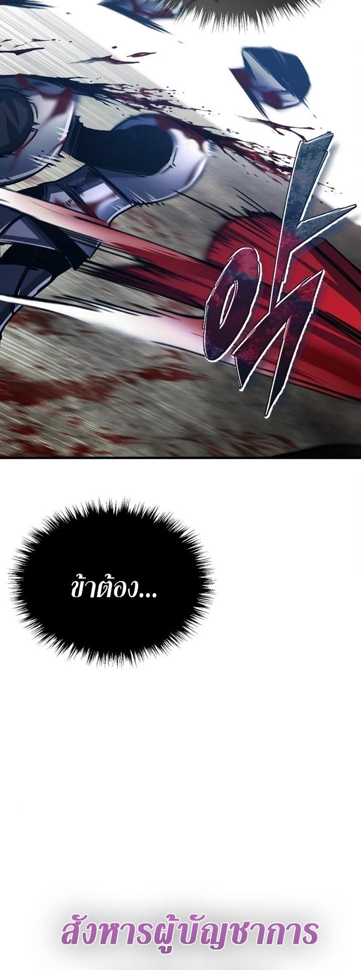 Read The Heavenly Demon Can’t Live a Normal Life TH Manga Online