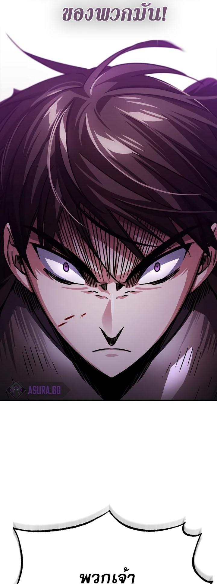 Read The Heavenly Demon Can’t Live a Normal Life TH Manga Online