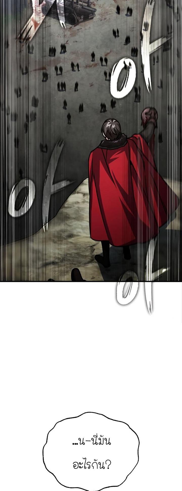 Read The Heavenly Demon Can’t Live a Normal Life TH Manga Online