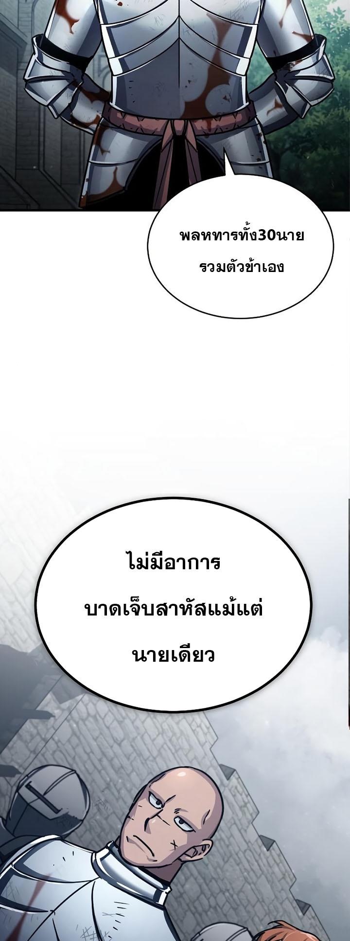 Read The Heavenly Demon Can’t Live a Normal Life TH Manga Online