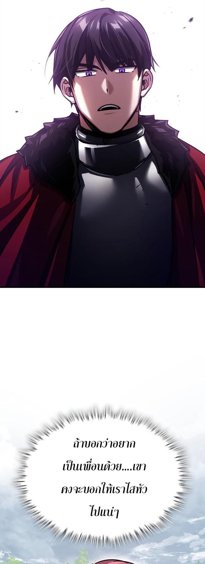 Read The Heavenly Demon Can’t Live a Normal Life TH Manga Online