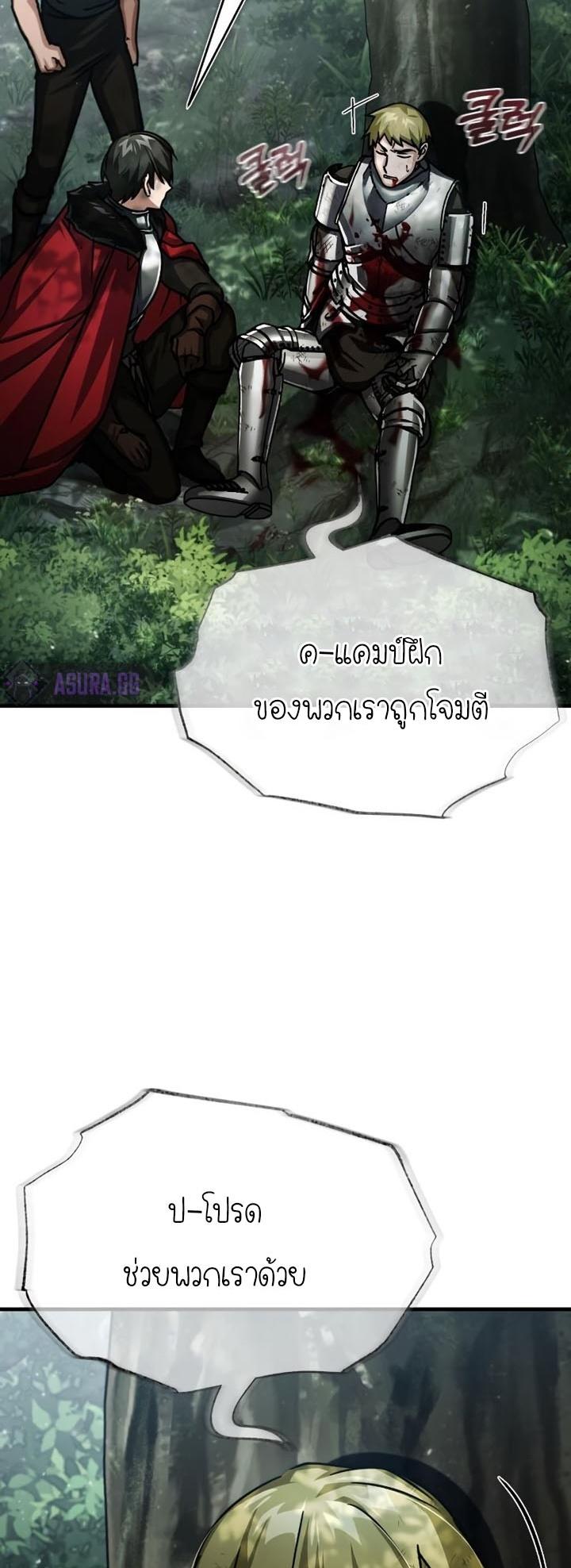 Read The Heavenly Demon Can’t Live a Normal Life TH Manga Online