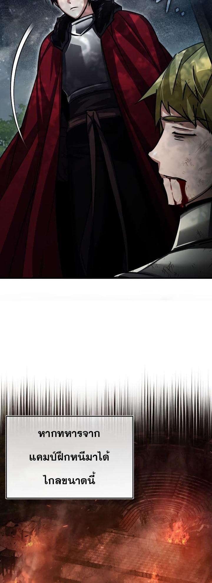 Read The Heavenly Demon Can’t Live a Normal Life TH Manga Online