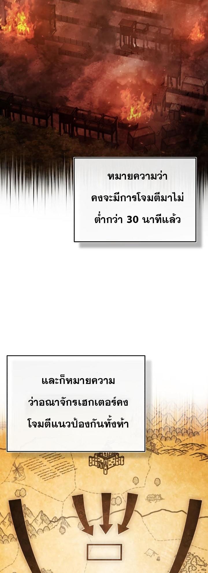 Read The Heavenly Demon Can’t Live a Normal Life TH Manga Online