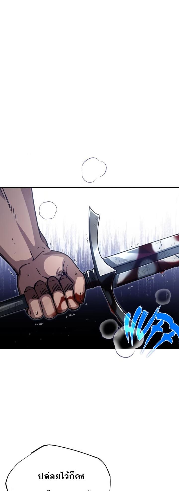 Read The Heavenly Demon Can’t Live a Normal Life TH Manga Online