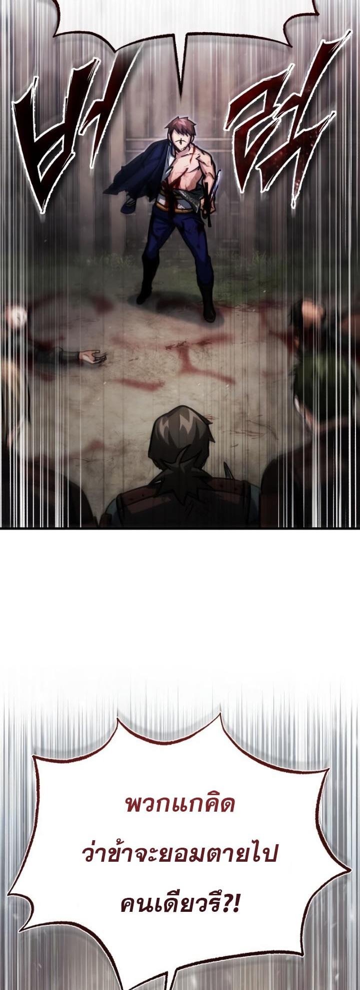 Read The Heavenly Demon Can’t Live a Normal Life TH Manga Online