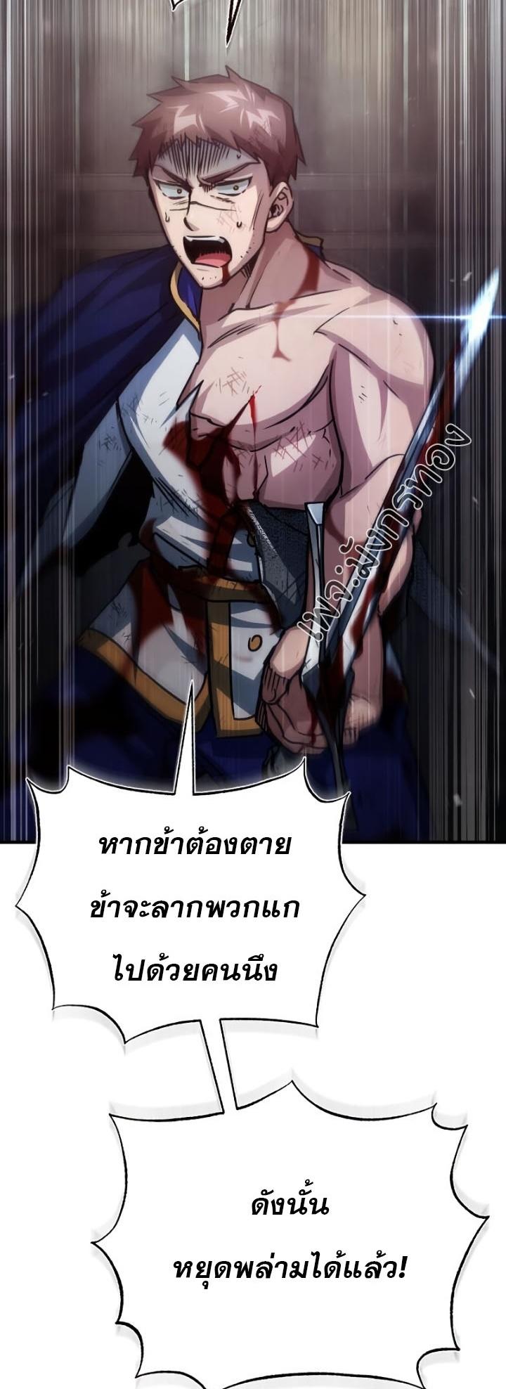 Read The Heavenly Demon Can’t Live a Normal Life TH Manga Online