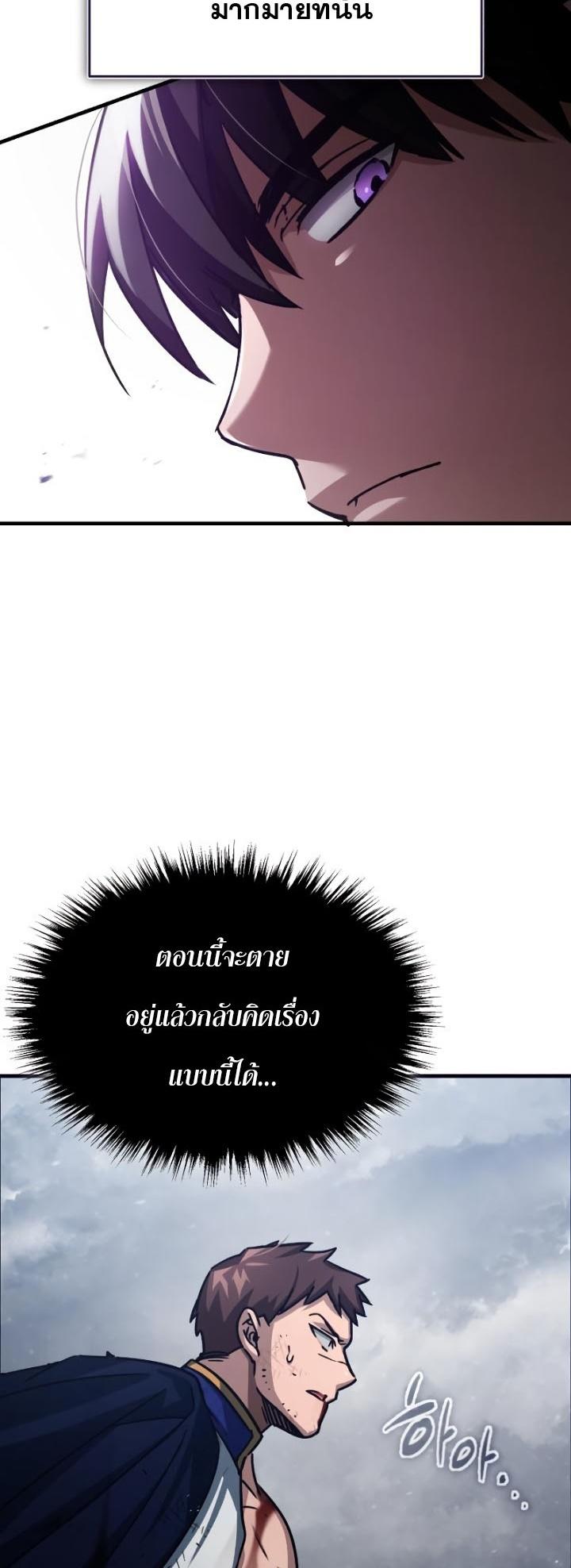 Read The Heavenly Demon Can’t Live a Normal Life TH Manga Online