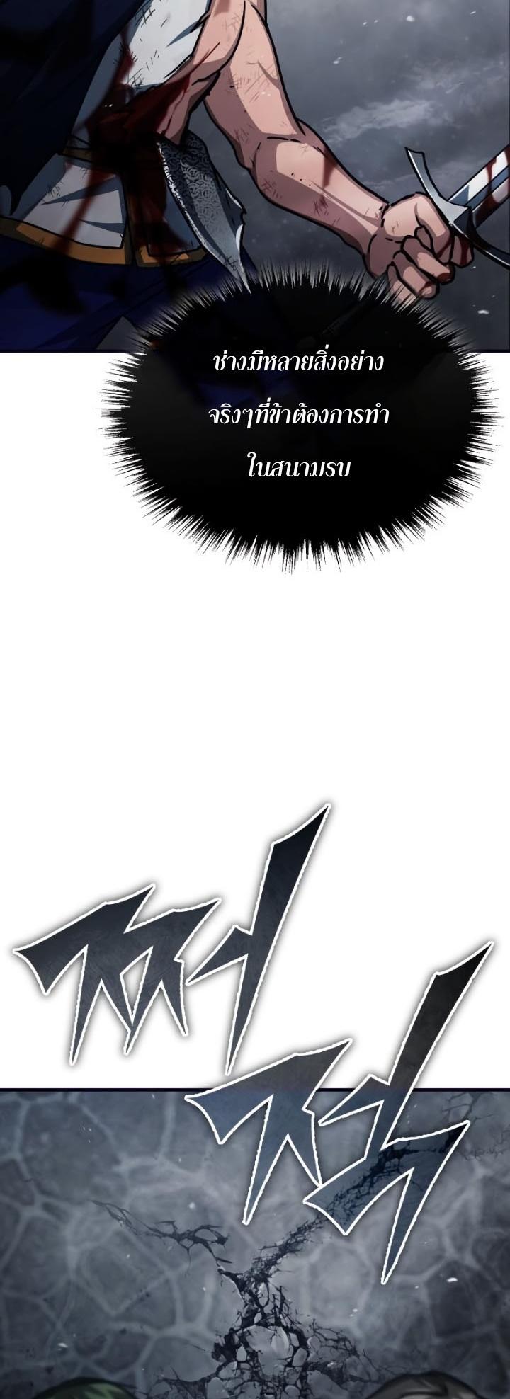 Read The Heavenly Demon Can’t Live a Normal Life TH Manga Online