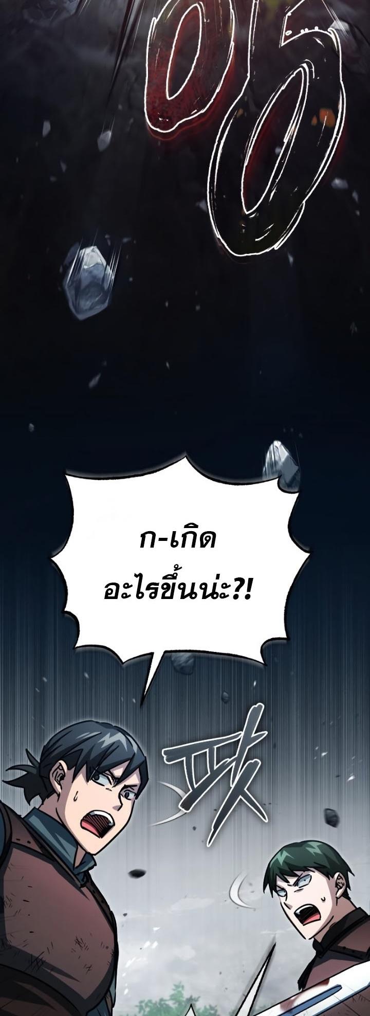 Read The Heavenly Demon Can’t Live a Normal Life TH Manga Online