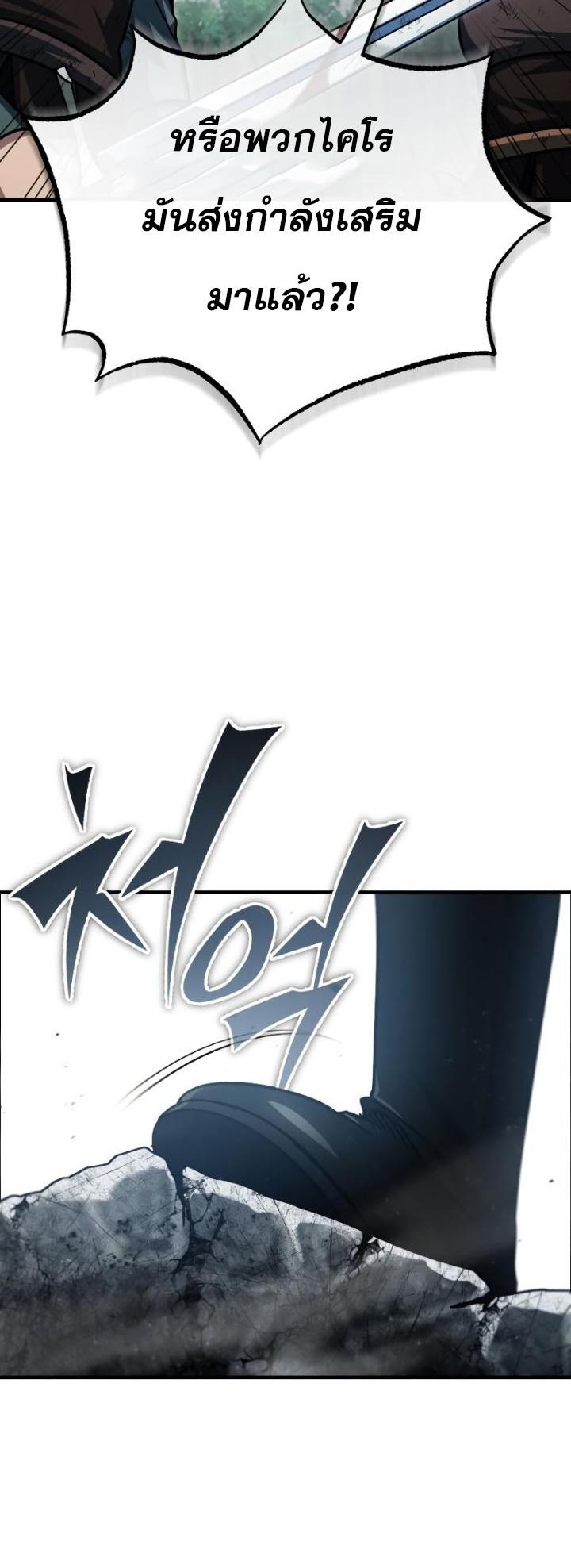 Read The Heavenly Demon Can’t Live a Normal Life TH Manga Online