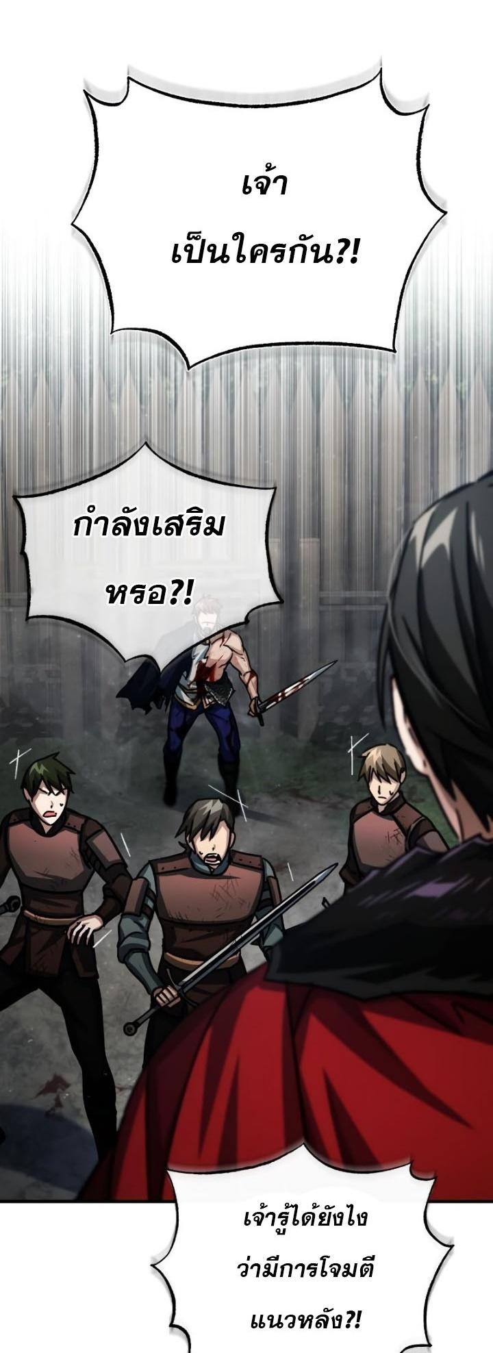 Read The Heavenly Demon Can’t Live a Normal Life TH Manga Online