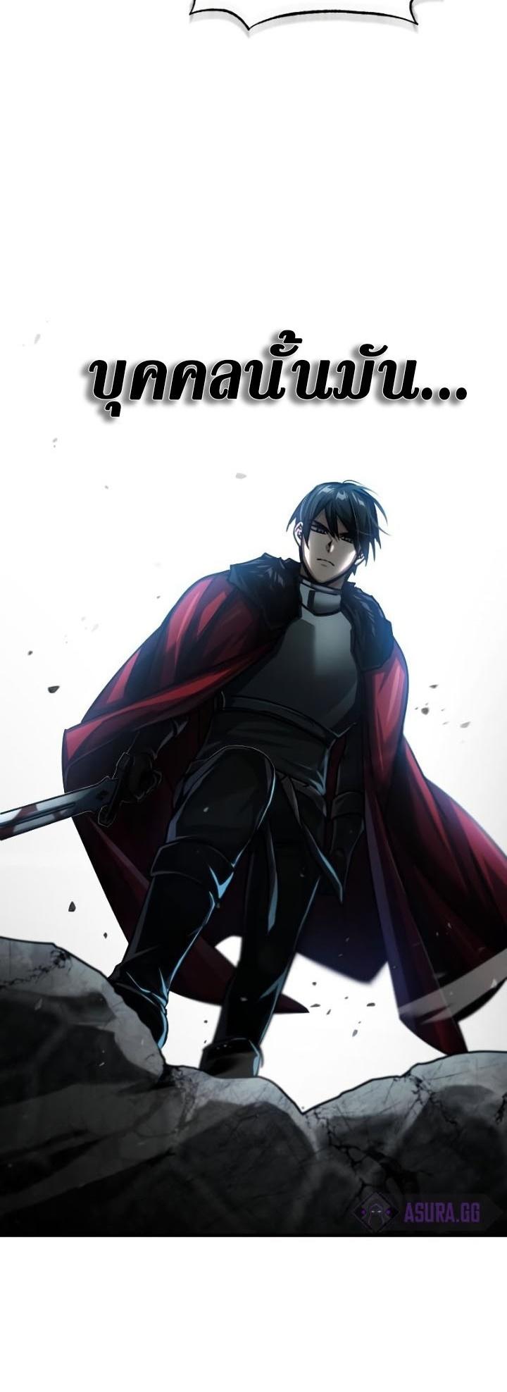 Read The Heavenly Demon Can’t Live a Normal Life TH Manga Online