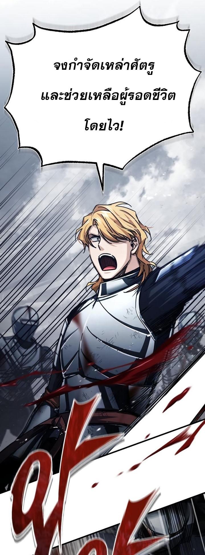 Read The Heavenly Demon Can’t Live a Normal Life TH Manga Online