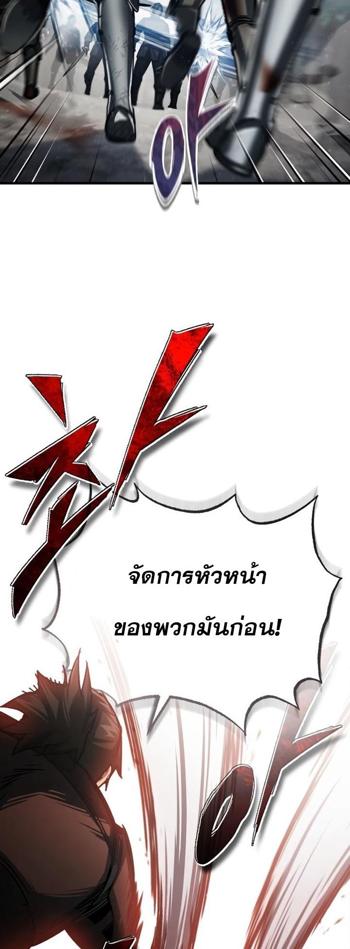 Read The Heavenly Demon Can’t Live a Normal Life TH Manga Online