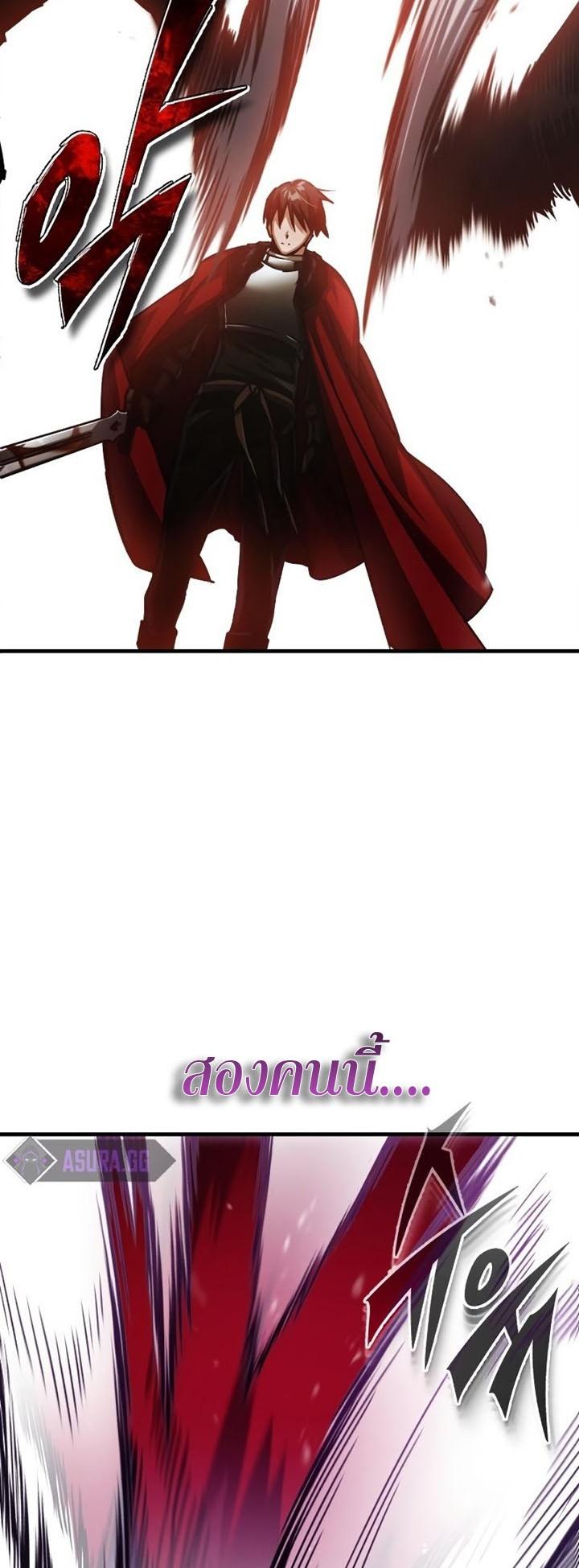 Read The Heavenly Demon Can’t Live a Normal Life TH Manga Online