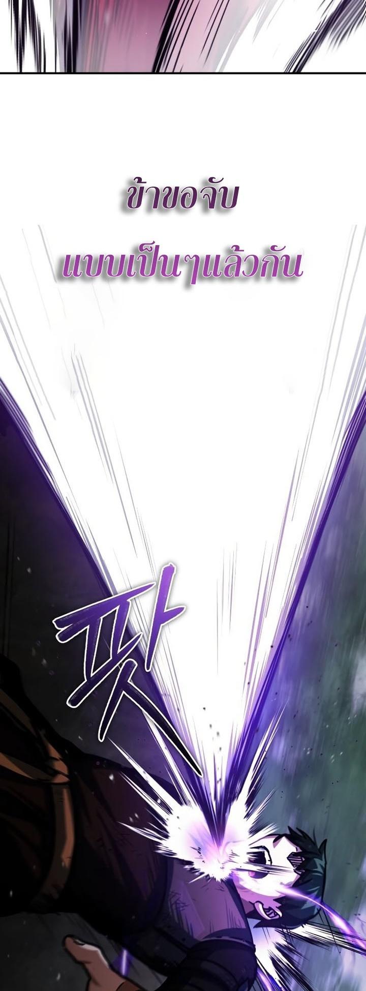 Read The Heavenly Demon Can’t Live a Normal Life TH Manga Online