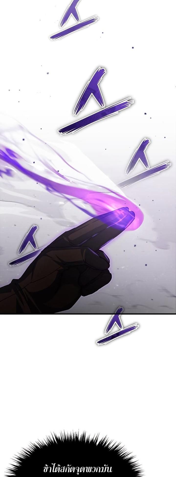 Read The Heavenly Demon Can’t Live a Normal Life TH Manga Online