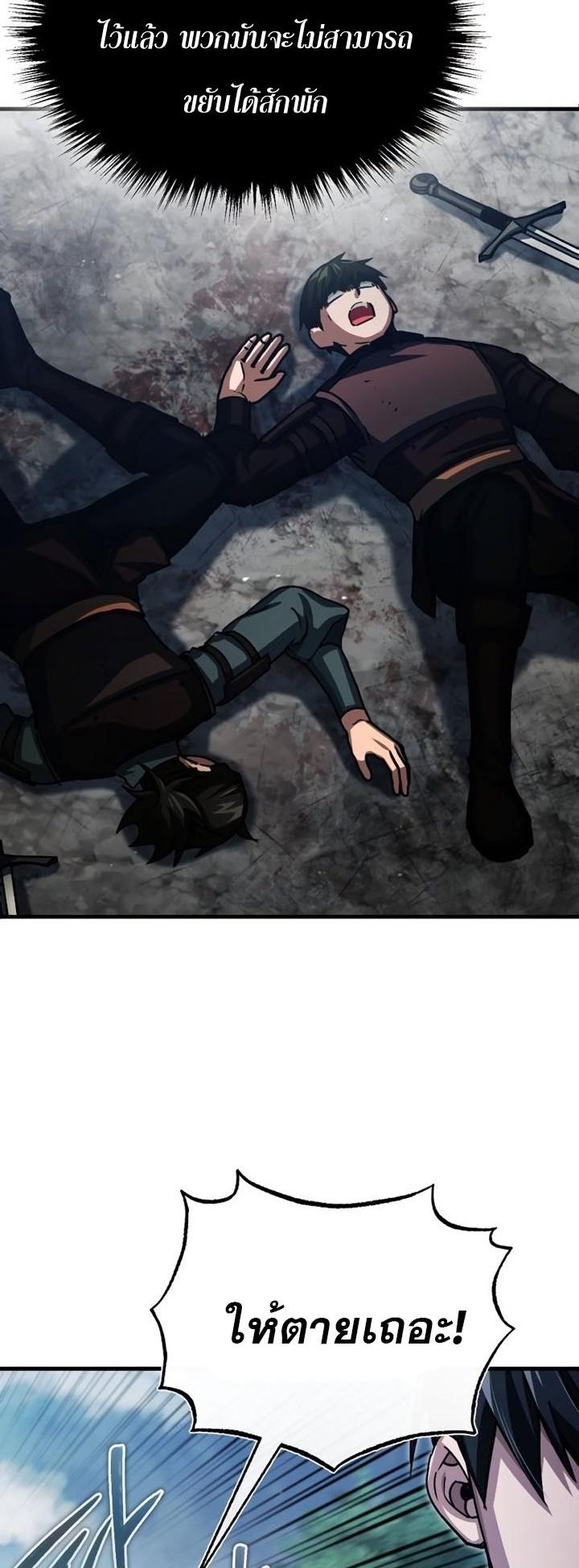 Read The Heavenly Demon Can’t Live a Normal Life TH Manga Online