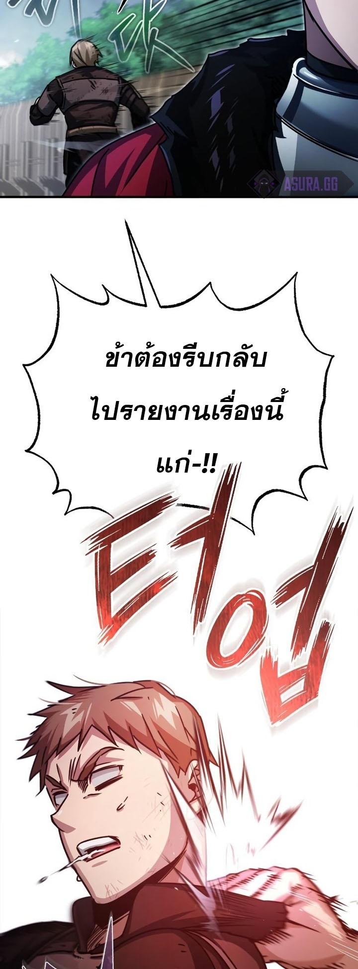 Read The Heavenly Demon Can’t Live a Normal Life TH Manga Online