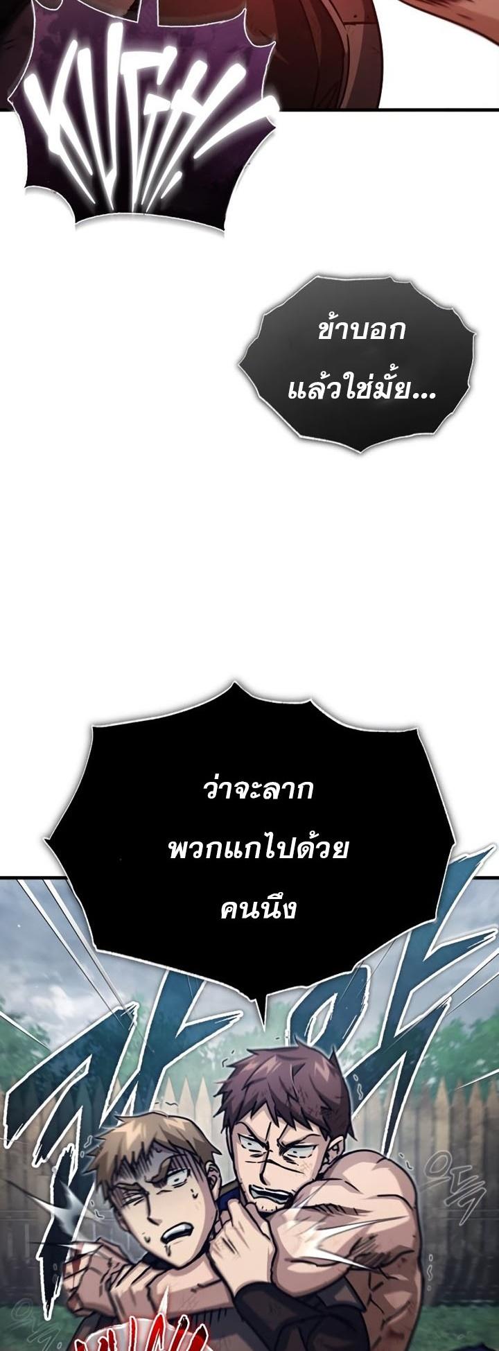 Read The Heavenly Demon Can’t Live a Normal Life TH Manga Online