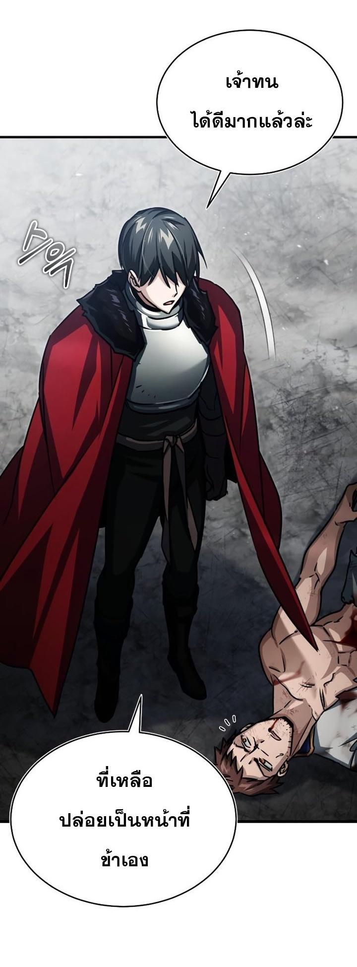 Read The Heavenly Demon Can’t Live a Normal Life TH Manga Online