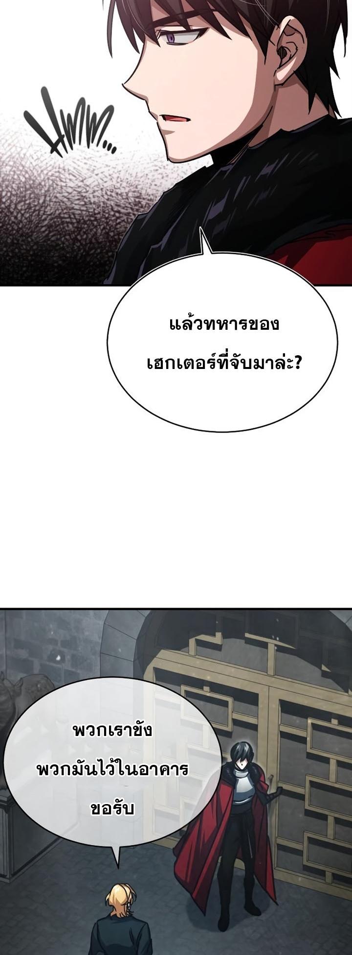 Read The Heavenly Demon Can’t Live a Normal Life TH Manga Online