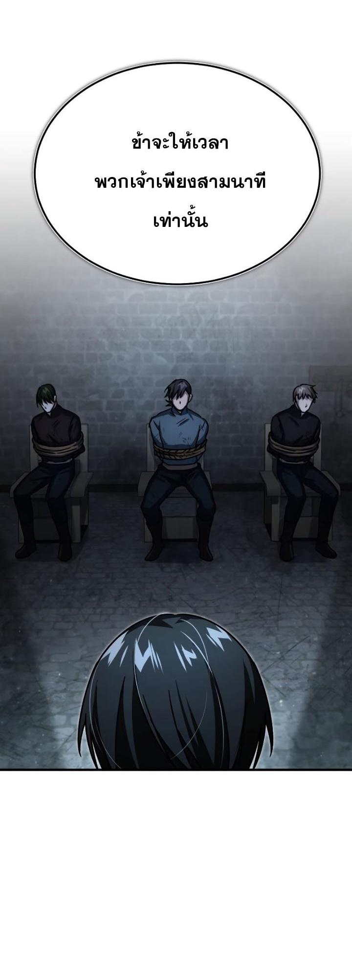 Read The Heavenly Demon Can’t Live a Normal Life TH Manga Online