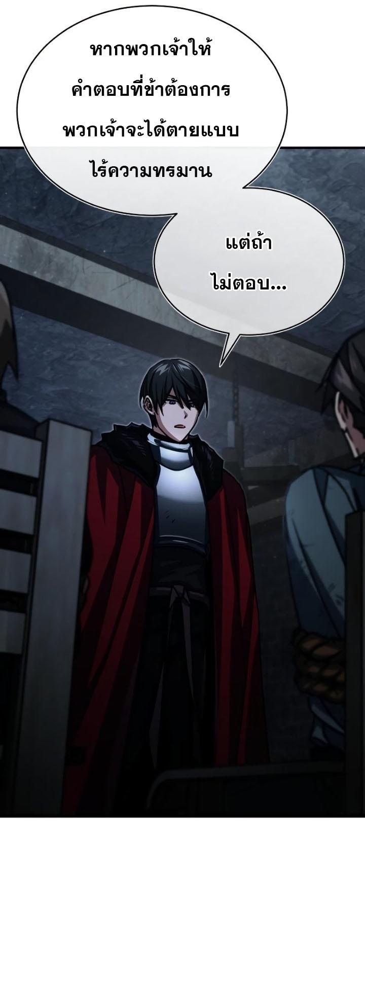 Read The Heavenly Demon Can’t Live a Normal Life TH Manga Online