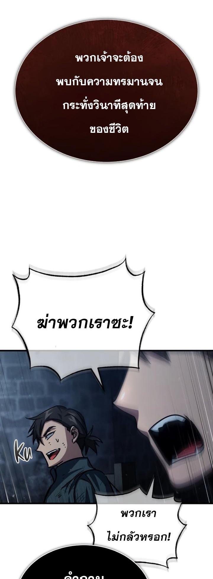 Read The Heavenly Demon Can’t Live a Normal Life TH Manga Online