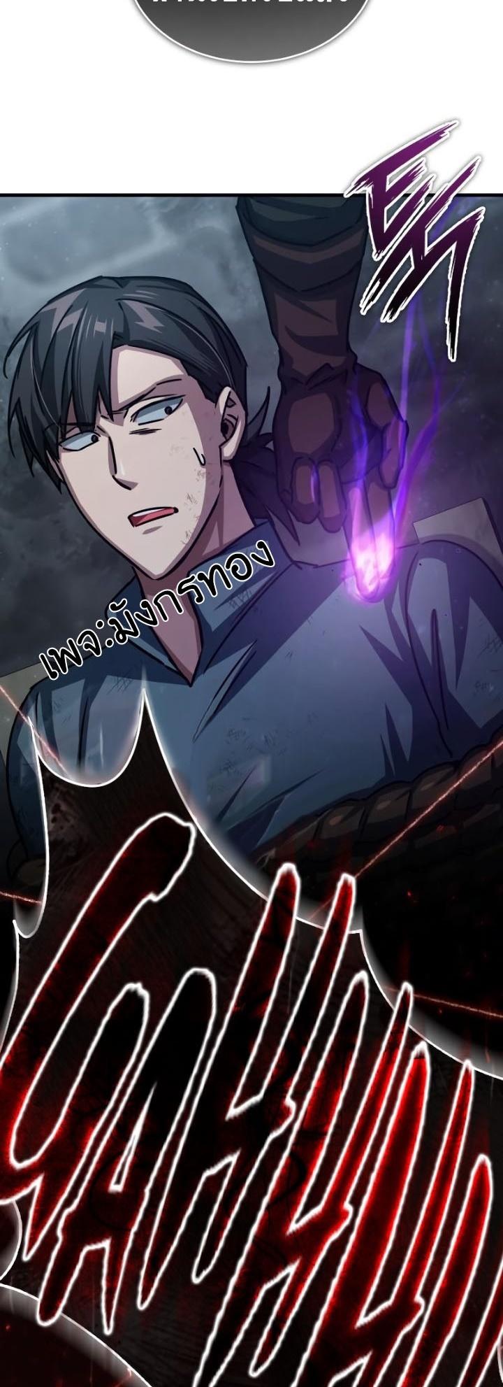 Read The Heavenly Demon Can’t Live a Normal Life TH Manga Online